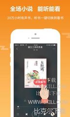 吉祥体育官方app